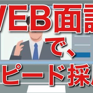 もし当社の広告を読めば、 どこでも採用されるようになるでしょう笑の画像