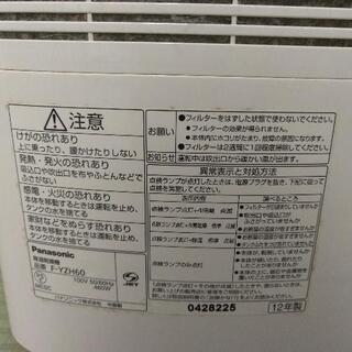 【無料】除湿機　パナソニック　F-YZH60の画像