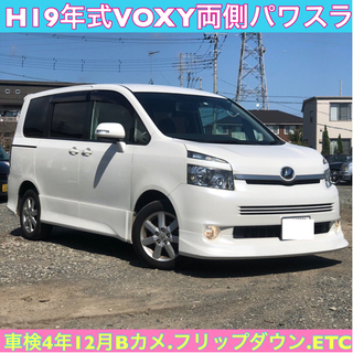 2021年11月14日売約済み☆ありがとうございました☆H19年...