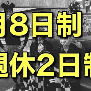 もし当社の広告を読めば、 どこでも採用されるようになるでしょう笑の画像