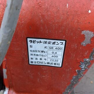 ラビット小型ディーゼルエンジン消防ポンプディーゼルバイクのエンジンの画像
