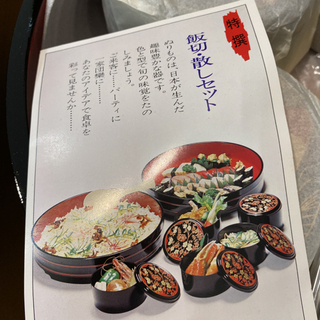寿司おけセットの画像