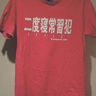 ネタTシャツ