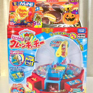 ★ハロウィンお菓子付き★ クレーンゲーム　おもちゃ