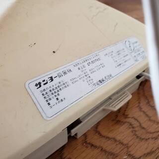 今はなきSANYOの扇風機｜古く汚れているものなので無料でお譲りしますの画像