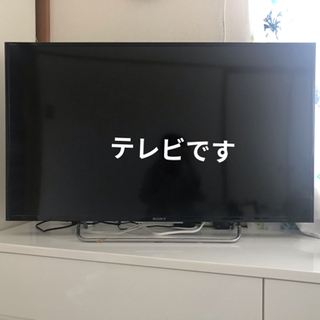 ソニー  テレビ　SONY KJ-40W730C 40V