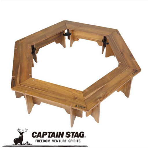 キャプテンスタッグ  ヘキサグリルテーブル