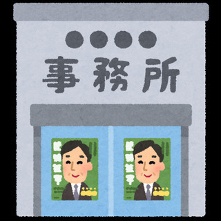 【単発】10/15.19.20　世論調査