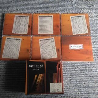 ALWAYS With YOU 　いつも心に青春の歌　CD5枚組　中古の画像