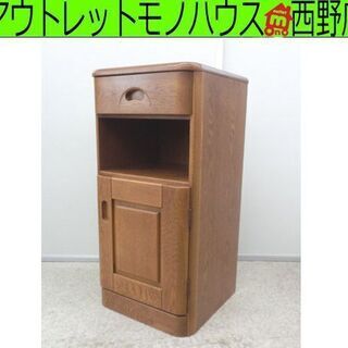 木製 電話台 光製作所 39×37×80 HIKARI  ブラウン 天然木 サイドチェスト ラック 札幌市西区