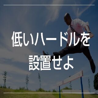 【正社員・業務委託】初期費用０円・固定費０円・解約金０円の商材