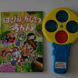 チャレンジ一年生　はてなはっけんBOOKの画像