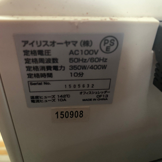 業務用シュレッダーの画像