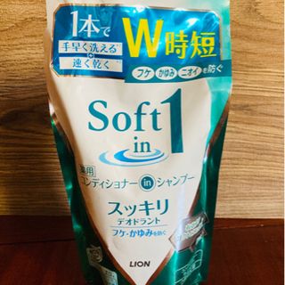 【最終値下げ】シャンプー　おまとめ売りの画像