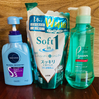 【最終値下げ】シャンプー　おまとめ売り