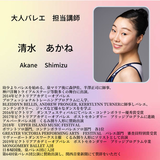 ブランク明けのバレエレッスンに！　基礎からしっかりと始めましょう。の画像