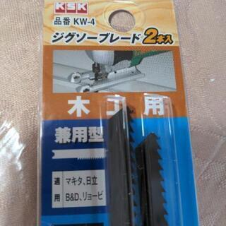 お譲り決まりました。(新品未使用)手持ちの工具に取付不可でした。の画像