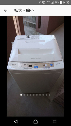 美品 AQUA 7kg 洗濯機 引き渡し歓迎！