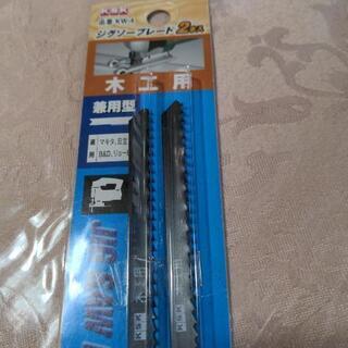 お譲り決まりました。(新品未使用)手持ちの工具に取付不可でした。