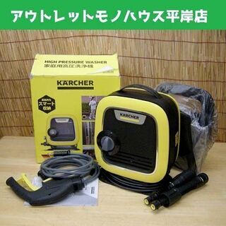 美品・使用2回★ケルヒャー 家庭用高圧洗浄機 K MINI ミニ...