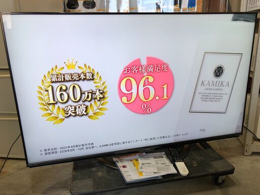 【動作保証あり】SHARP AQUOS 2019年 4T-C60AM1 4K対応 60V型 液晶テレビ【管理KRT175】
