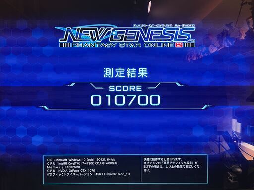 GTX1070搭載のゲーミングPC