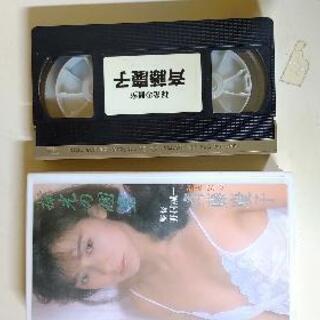 【値下げ】【コレクター商品】斎藤慶子VHS