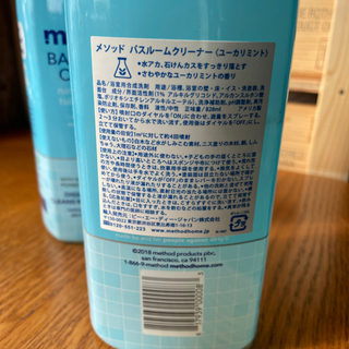 お風呂用洗剤 バスクリーナーの画像