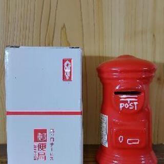 【値下げ】【希少品】郵便ポスト貯金箱