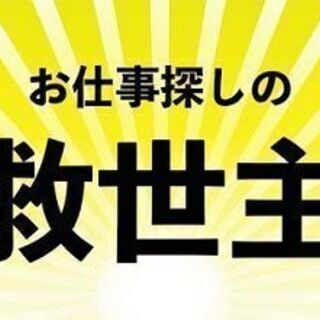 【雲南市】自動車部品の製造・検査／30代までの男女が活躍中…