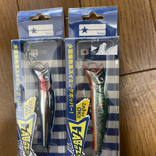 ブルーブルー　ガボッツ