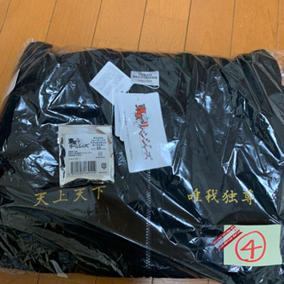 東京リベンジャーズ　特効服ジャージ　おまけ付きの画像
