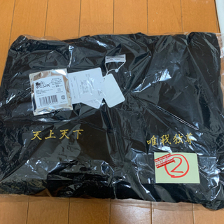東京リベンジャーズ　特効服ジャージ　おまけ付きの画像