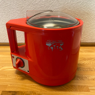 フルーツリカーメーカー❣️現状で