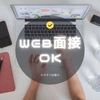 急募！！カンタン未経験OKのサポート作業スタッフ！！即面接可能！！【yk】A13K0398-1(1)の画像