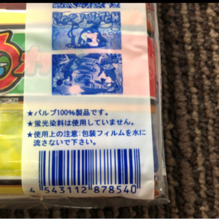 ポケットティッシュ　妖怪ウォッチ　10セットの画像