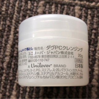 メイク落とし　クリームの画像