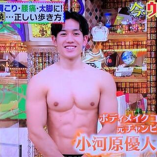 《8割以上:ぽっちゃりが苦手…》ダイエットして「婚活・恋活」大成功！ − 東京都