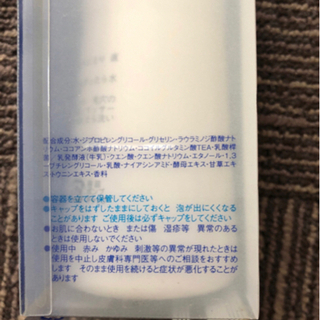 クレンジングの画像