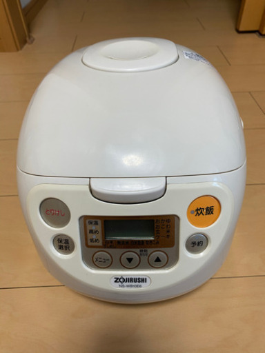 炊飯器(5合炊き)