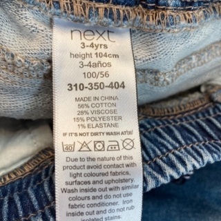 next Gパン 104cm 恐竜の画像