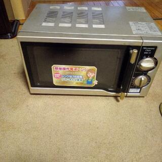 2010年製電子レンジ無料