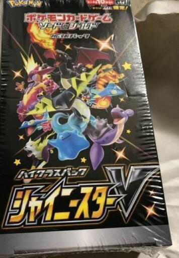 シャイニースターv 未開封BOX 1ボックス　ポケカ　ポケモン　pokemon 新品 即決シャイニースターv 未開封BOX 1ボックス　ポケカ　ポケモン　pokemon 新品 即決