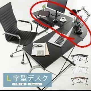 テレワーク用デスク　パソコンデスク　学習机
