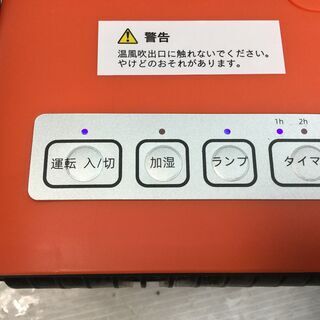 卓上加湿付きヒーター DT-TH2010 加湿器 ヒーター 幅15cm 奥行き15cm 高さ15cm　夢 グループ [複数購入OK]の画像