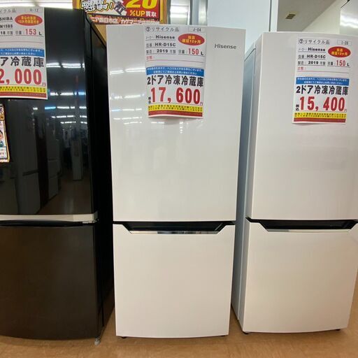 J-04◇HR-D15C◇　冷蔵庫150L　2019年　Hisense製