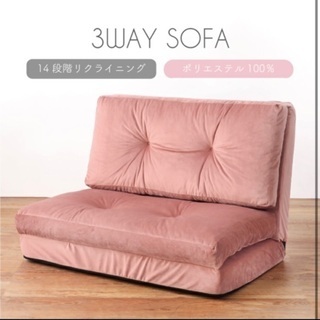 ソファーベット　シングルサイズ