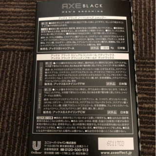 アクセ ブラック  ×5　AXE BLACK men's grooming 5セットの画像