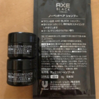 アクセ ブラック  ×5　AXE BLACK men's grooming 5セットの画像