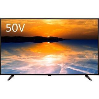 【愛品館江戸川店】アズマ：50V型 Bluetooth搭載ダブルチューナーデジタルテレビ「 LE-50HDJ23BT」（2020年製 ） ID：141-007111-007